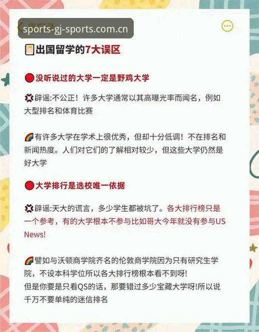 冠竞体育平台安装失败避坑详解：安卓注册流程中的隐性陷阱